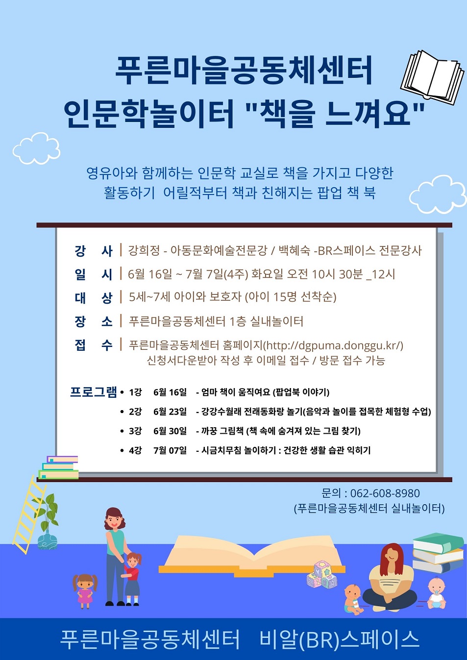 인문학
