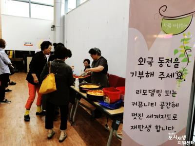 아시아 엄마들이 뭉쳤다! 학운동 동구&동아's 