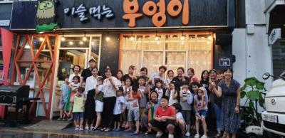 [마을 이야기] 동구&동아's 태풍을 뚫고 만나다!